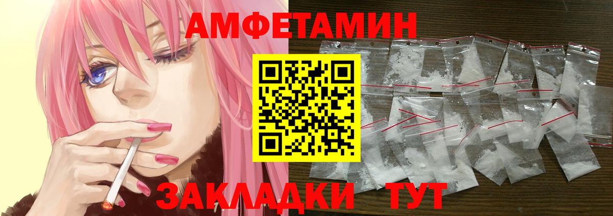 hydra маркетплейс  Amphetamine  Дубна  Вход с VPN  АМФЕТАМИН Premium 
