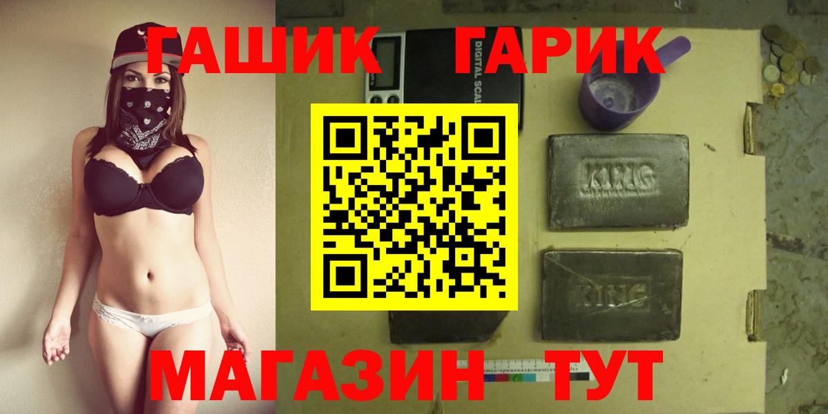 Дубна  ГАШ AMNESIA HAZE  Вход с VPN  Гашиш ice o lator 