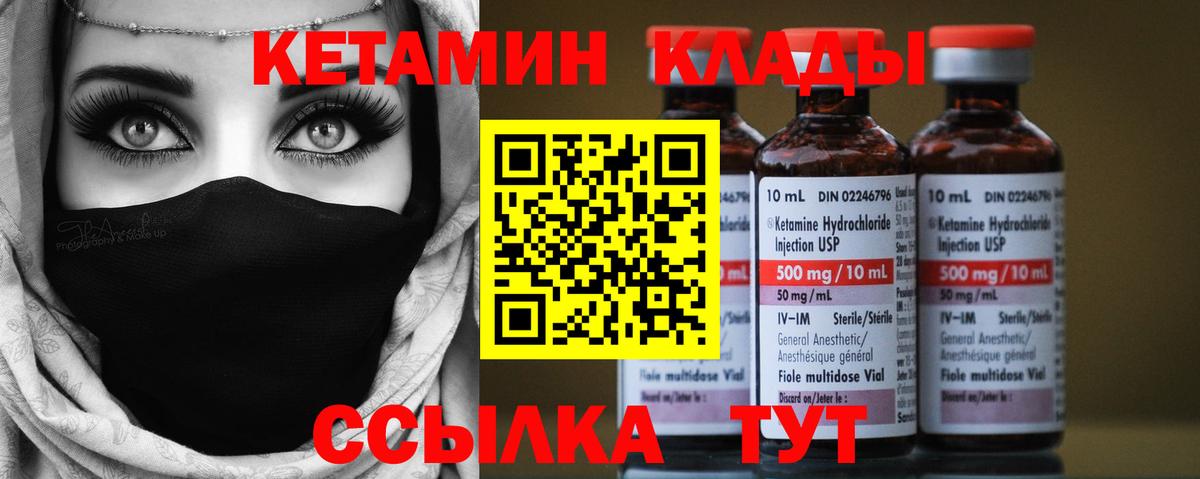 АМФЕТАМИН Дубна