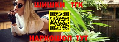 гидропоника Балахна