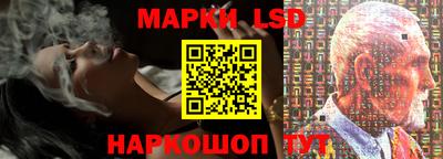 гидропоника Балаково