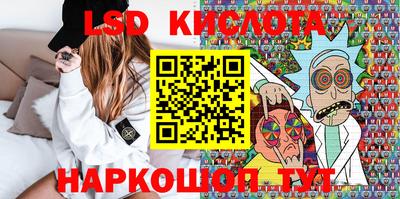 гидропоника Балахна