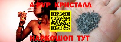 гидропоника Балаково