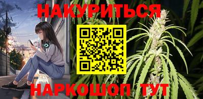 гидропоника Балаково