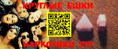 гидропоника Балаково
