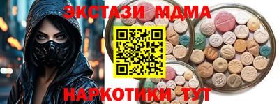 бутик Кизляр