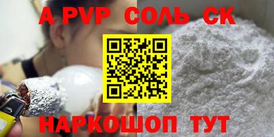 гидропоника Балаково