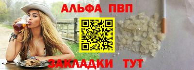 марки lsd Балашиха