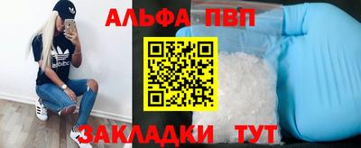 гидропоника Балаково