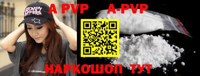 гидропоника Балаково