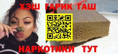 гидропоника Балаково