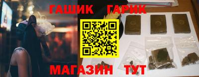 гидропоника Балахна