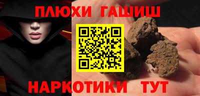 гидропоника Балаково
