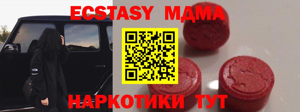 ГАШИШ  ГАШИШ  Дубна  Канабис  COCAIN  Лсд 25  MDMA  Вход с VPN  A-PVP СОЛЬ кристаллы  Мефедрон  
