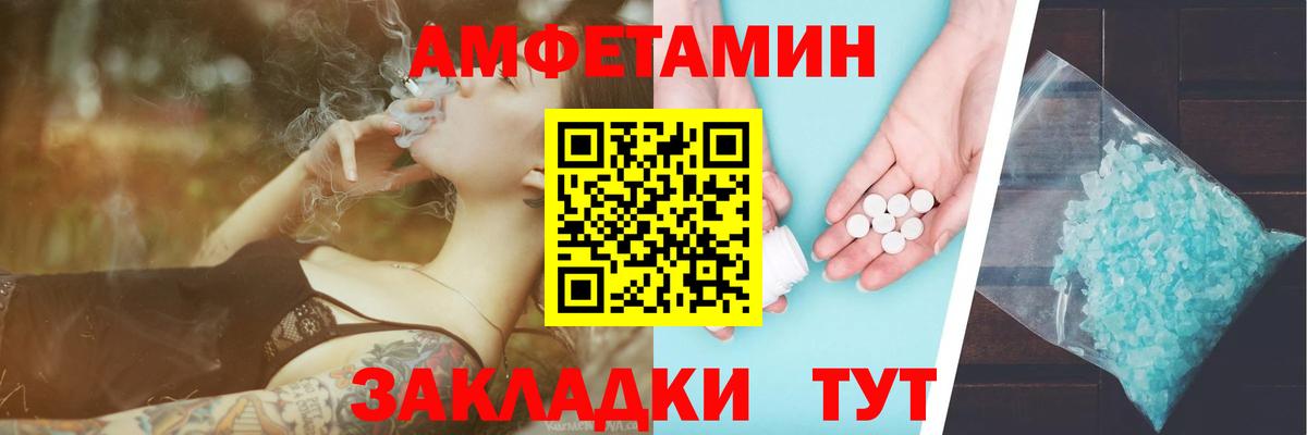 МЕТАМФЕТАМИН винт Дубна
