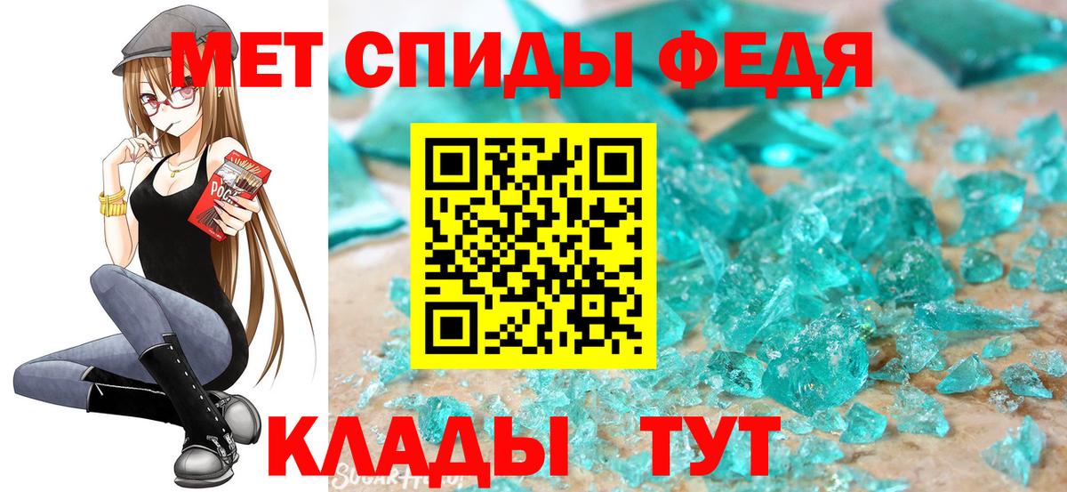 Дубна  Первитин винт  Вход с VPN 