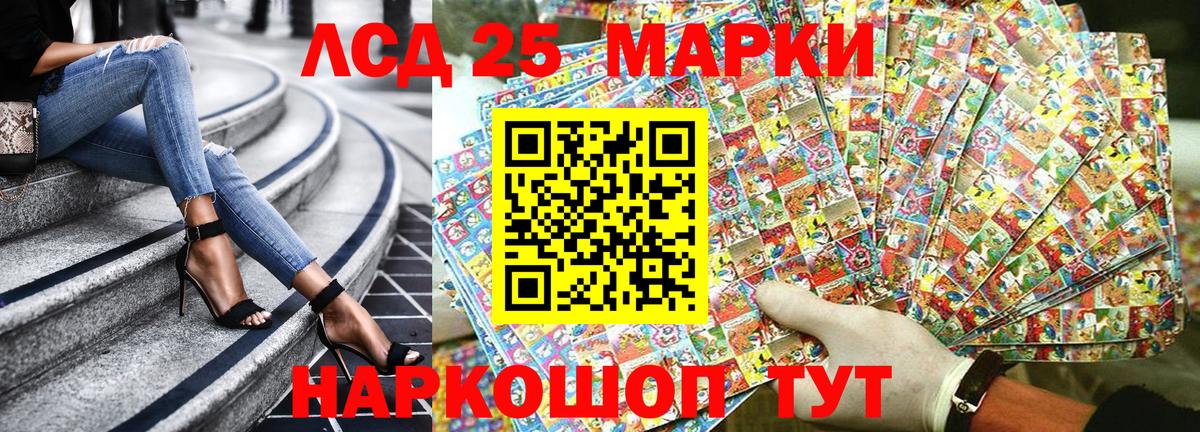 Марки 25I-NBOMe 1,8мг  Наркотические марки  Вход с VPN  Дубна  Марки 25I-NBOMe 1,8мг 