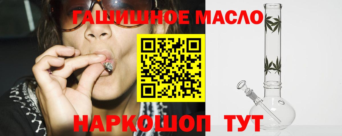 ТГК концентрат Дубна