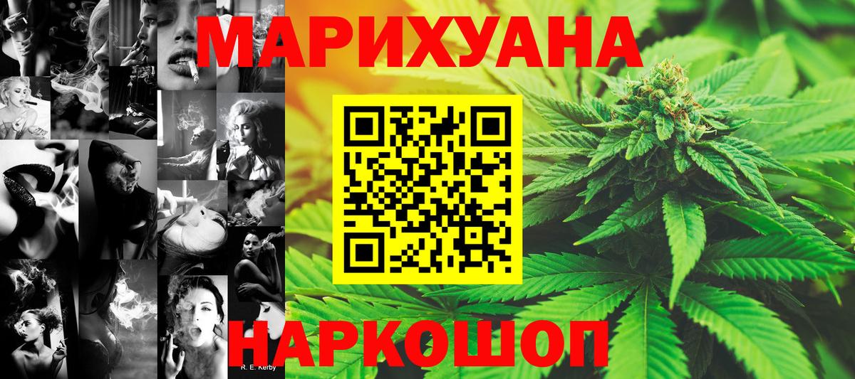 Шишки марихуана SATIVA & INDICA Дубна