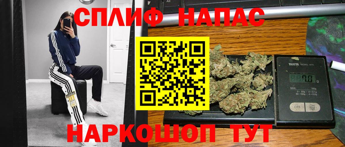 Дубна  Каннабис сатива  Шишки марихуана Amnesia  Бошки марихуана AK-47  Вход с VPN 